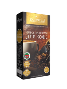 smes_pryanostey_dlya_kofe_100g_kz-534x711-removebg-preview