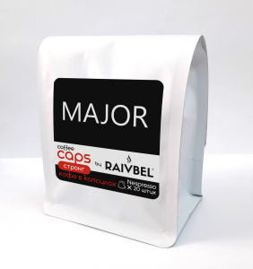 Мокап капсулы MOJOR Стронг 20шт