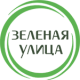Зеленая улица Зеленая улица