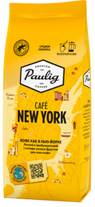 newyork-200g-ground-east