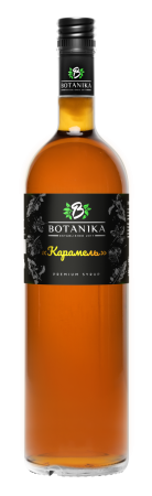 26-карамель+