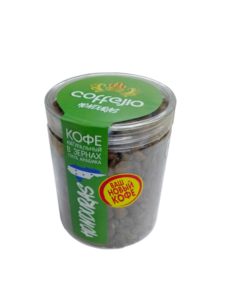 COFFEJIO_HONDURAS_BEANS_230g_JAR