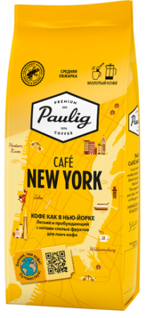 newyork-200g-ground-east