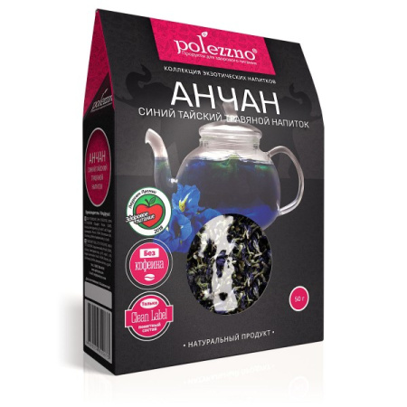 anchan_50g_kz-600x600