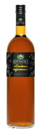 53-соленая-карамель+