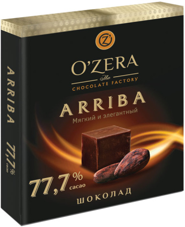 ariba_shokolad