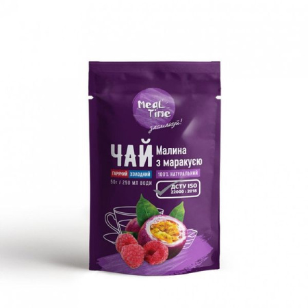 малина с маракуйей