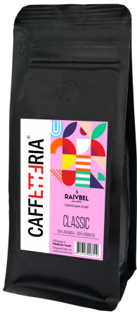 CAFFETTERIA CLASSIC