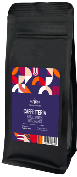 CAFFETTERIA BRAZIL SANTOS