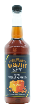 Соленая карамель