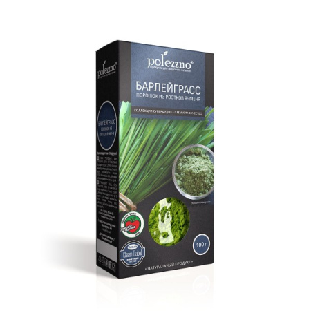 barleygrass_100g_kz-600x600