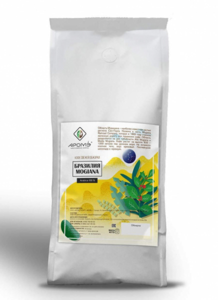 Brazilia-Mogiana_whitepack_1000g