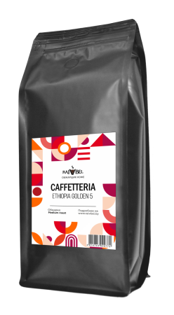 CAFFETTERIA ETHIOPIA GOLDEN 5 (1)